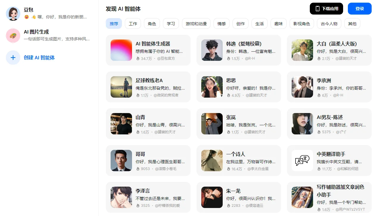 OpenAI sperrt TikTok-Unternehmen Bytedance bei ChatGPT wegen möglichen Datendiebstahls