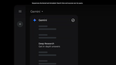 Google macht Gemini Deep Research kostenlos verfügbar