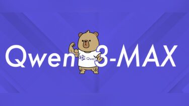 Qwen3-Max ist Alibabas neues Spitzenmodell